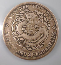 Ancienne pièce monnaie - ancienne,