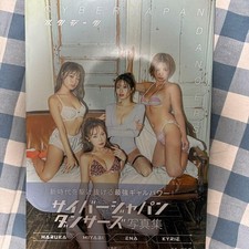 Ok Cyberjapan Dancers Photo Collection Metadata