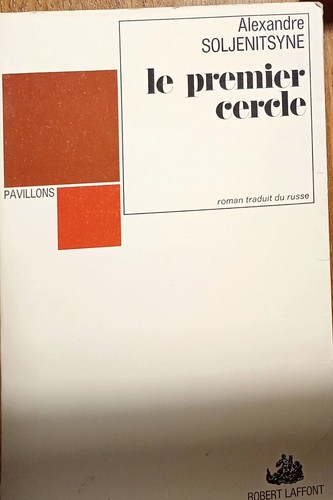 Premier cercle alexandre - premier,