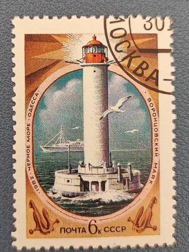 Timbre russie cccp ruissie - russie,