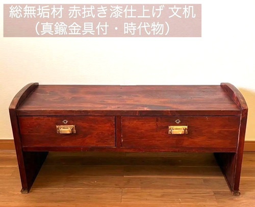 Ancien bureau littéraire