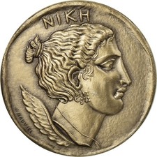 France, Jeton, 74ème Congrès des Notaires de France, Nice, 1977, Mauviel, SPL