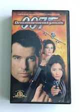 James Bond – Demain Ne Meurt Jamais – VHS Cassette Vidéo SECAM – Version FR