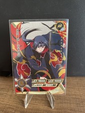 Itachi Uchiha | NR-AR-011 | Card/Carte Naruto Kayou Collection