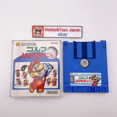 Nintendo famicom disk system - nintendo,