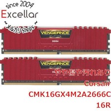 Corsair CMK16GX4M2A2666C16R