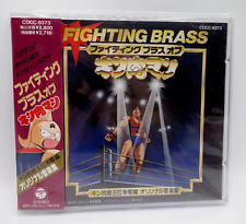 1991 Columbia Japan CD Audio Muscleman Kinnikuman Fighting Brass Scramble Throne