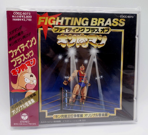 1991 columbia japan audio - 1991,