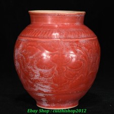 5.5''Old Song Dynasty Ding