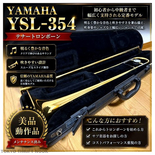 Excellent yamaha ysl 354 - [excellent],
