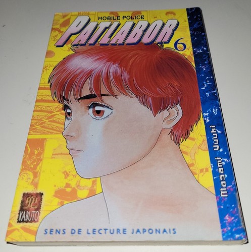 Manga patlabor mobile - patlabor, police