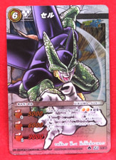 Cell Holo 2011 Vintage Miracle Battle Dragon Ball Carddass Japanese F/S
