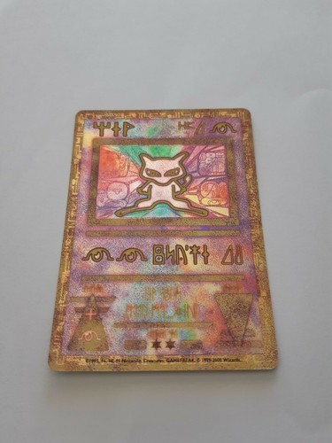 Ancient mew antique - mew,