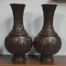 Paire vases décoratifs cuivre