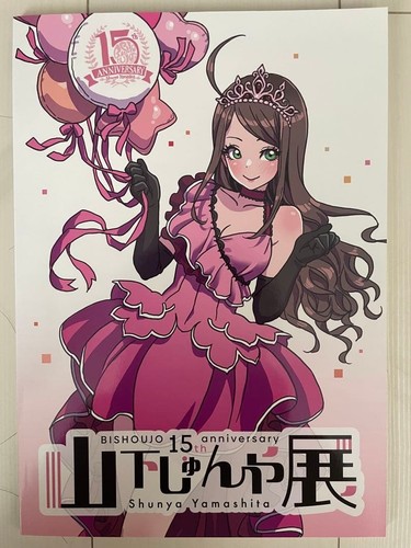 Bishoujo art 15th - , birthday