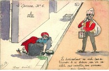 CARICATURE SATIRIQUE POLITIQUE  L' eperon  (dessin original 50 ex ) CH.CH  Le