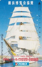 Télécarte JAPON - BATEAU VOILIER Caravelle / PAL - SAILING SHIP JAPAN phonecard