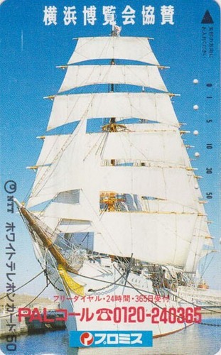 Télécarte japon bateau - japon,