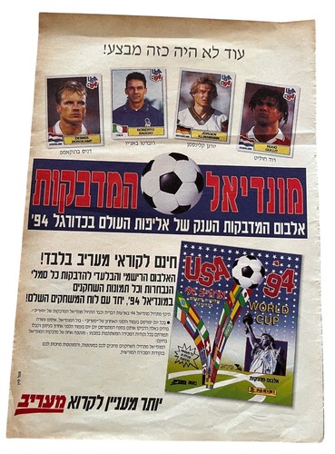 Vintage 1994 panini world cup - 1994,