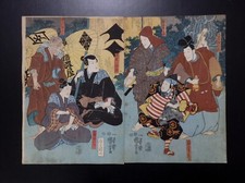 Estampe japonaise sur bois
