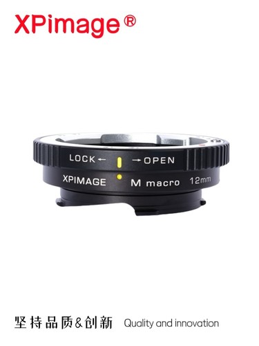 Xpimage lock 12mm - 12mm, lens