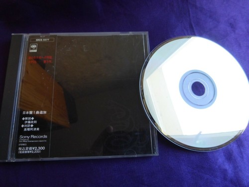 Metallica japan - metallica, cd