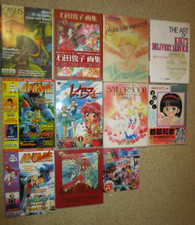 LOT 11 ART BOOK MANGA JAPAN 90'S RARE SAILORMOON PRETTY SOLDIER ATSUKO ISHIDA