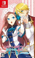 My Prochaine Vie Comme A