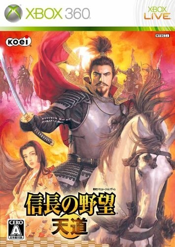 Usé xbox 360 - 360, nobunaga