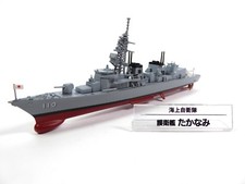 Bateau Destroyer JDS Takanami