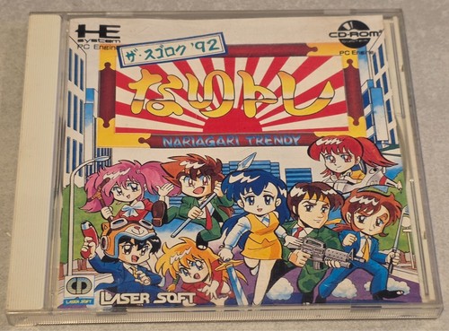 Sugoroku nariagari trendy - 92,