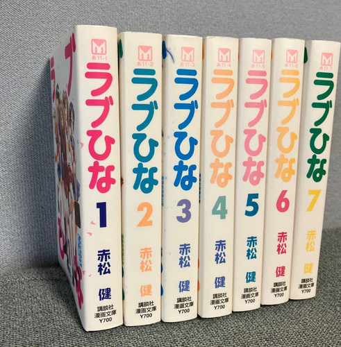 Love hina paperback - love, edition