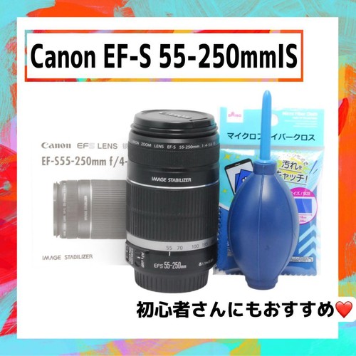 Objectif zoom canon s - objectif, ef-s