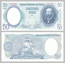 Chili 50 Pesos 1981 P151B