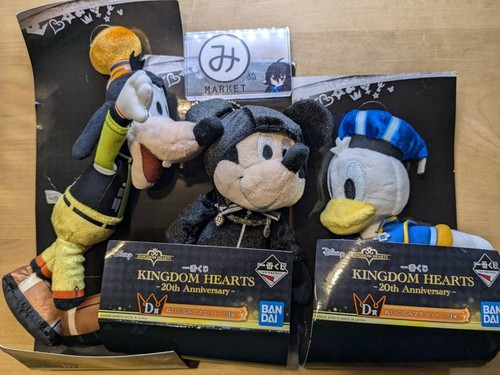 Kingdom hearts mascotte - kingdom,
