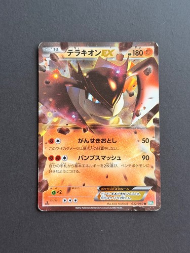 Carte pokemon jcc - -,