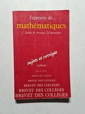 L'épreuve de mathématiques |