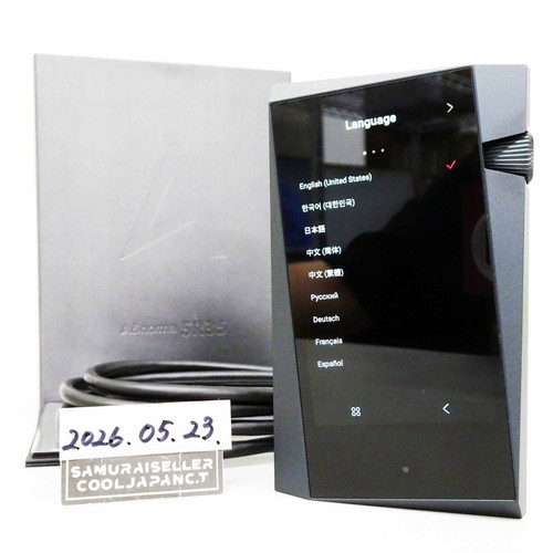Payeur audio numérique astell - audio,