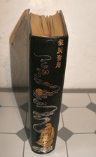 Les quatre livres confucius - livres,