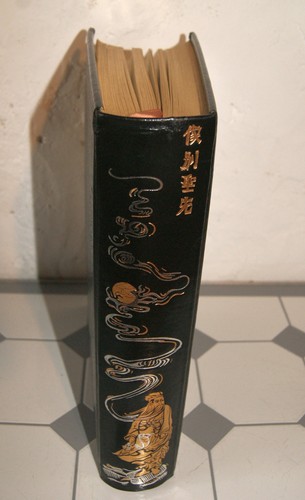 Les quatre livres - , confucius