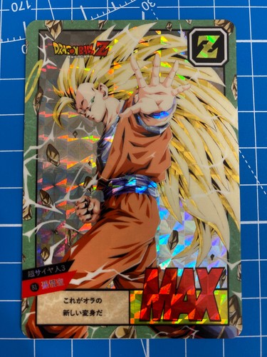 Carte dragon ball power - carte,
