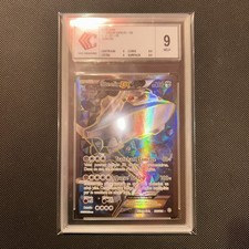 Steelix 108/114 - Offensive Vapeur - CCC 9 - Neuve - FR