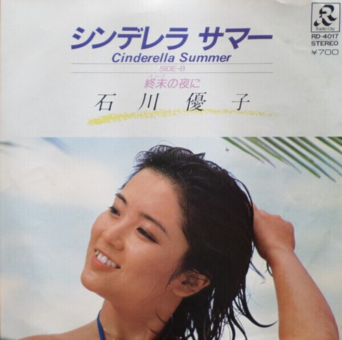 Yuko ishikawa シンデレラ - ishikawa,