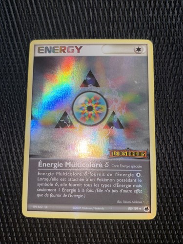 Energie multicolore stamped - energie,