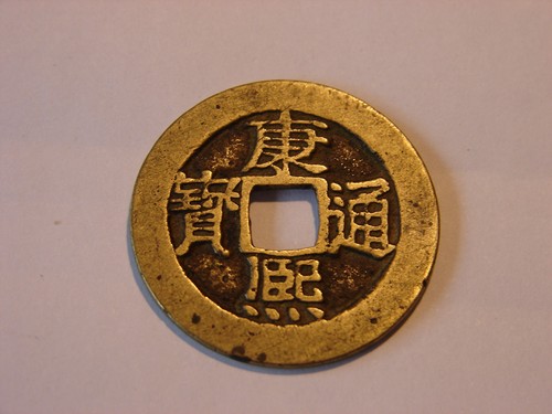 Chine cash kangxi tong - un,