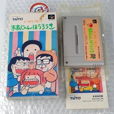 Saibara Reiko No Mahjong Hourouki Super Famicom (Nintendo SFC) Japan Ver. Taito 