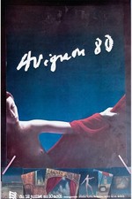 Affiche originale "Festival