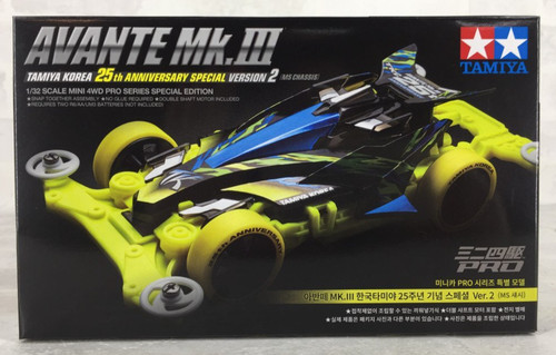 Tamiya 92428 mini - tamiya, avante