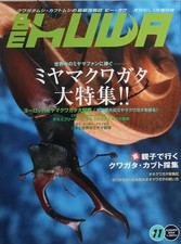 BE-KUWA No. 11 novembre 2004