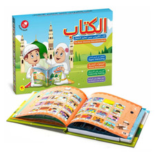 Livre De Lecture Arabe